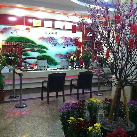 Guangzhou Guangtao Hotel エクステリア 写真